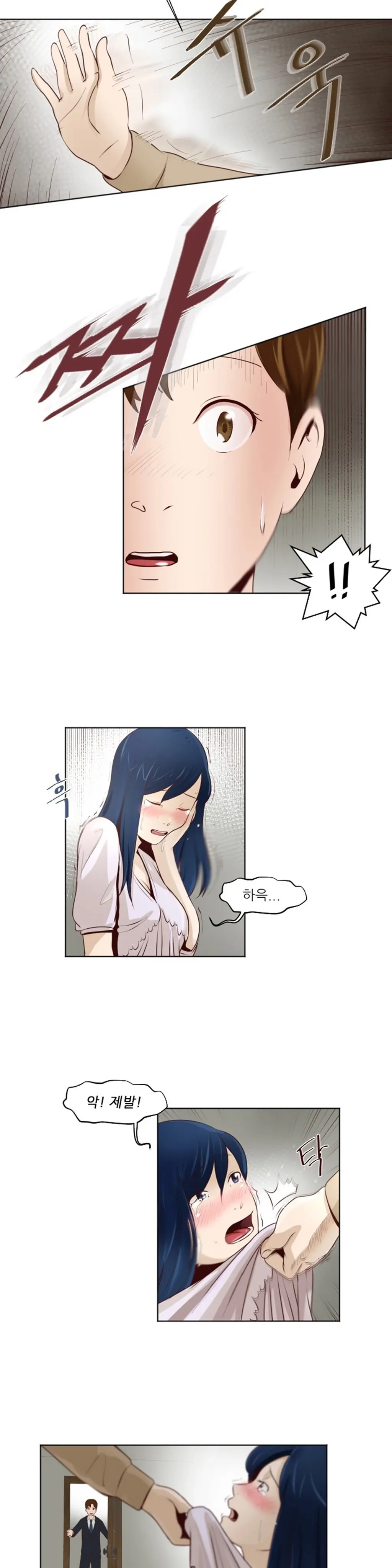 웹툰 이미지 318