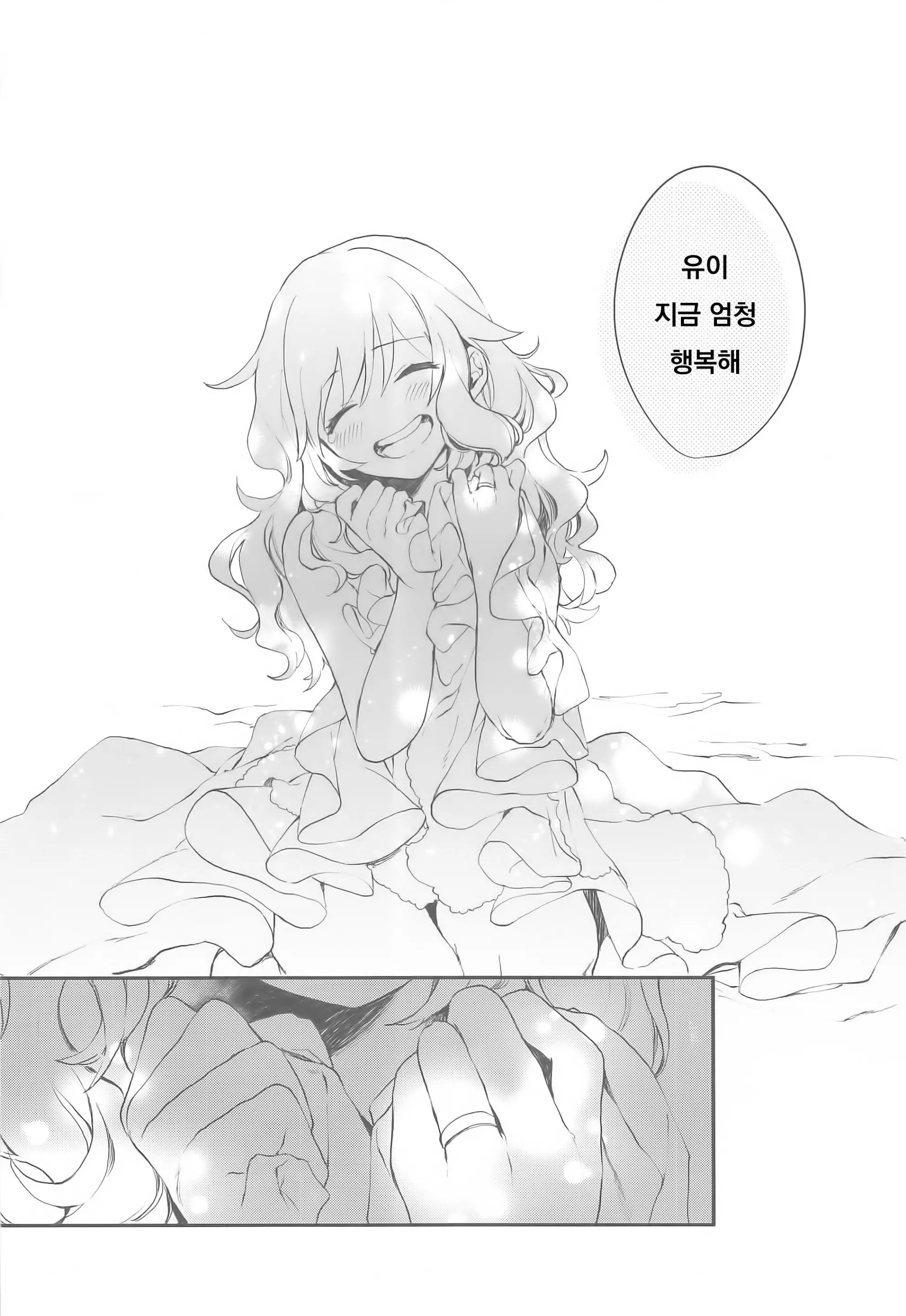 웹툰 이미지 16