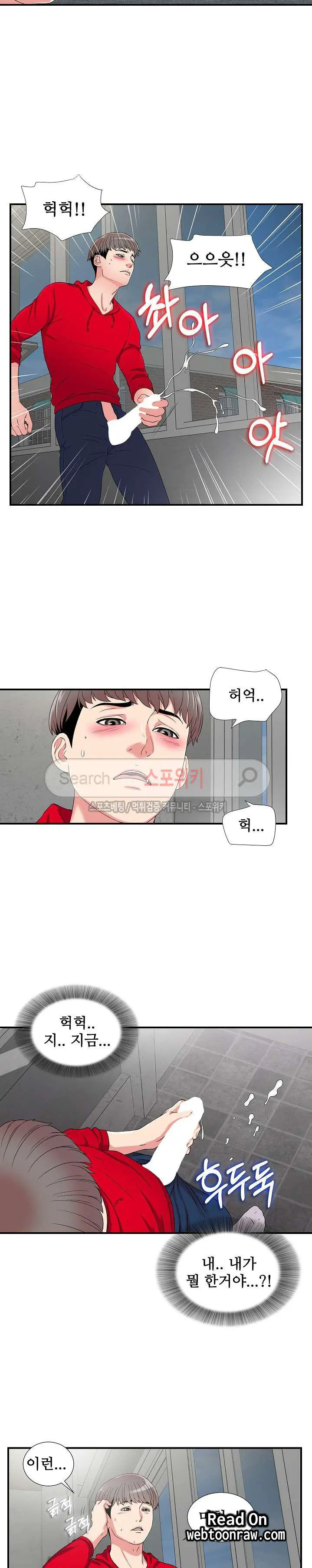 웹툰 이미지 122
