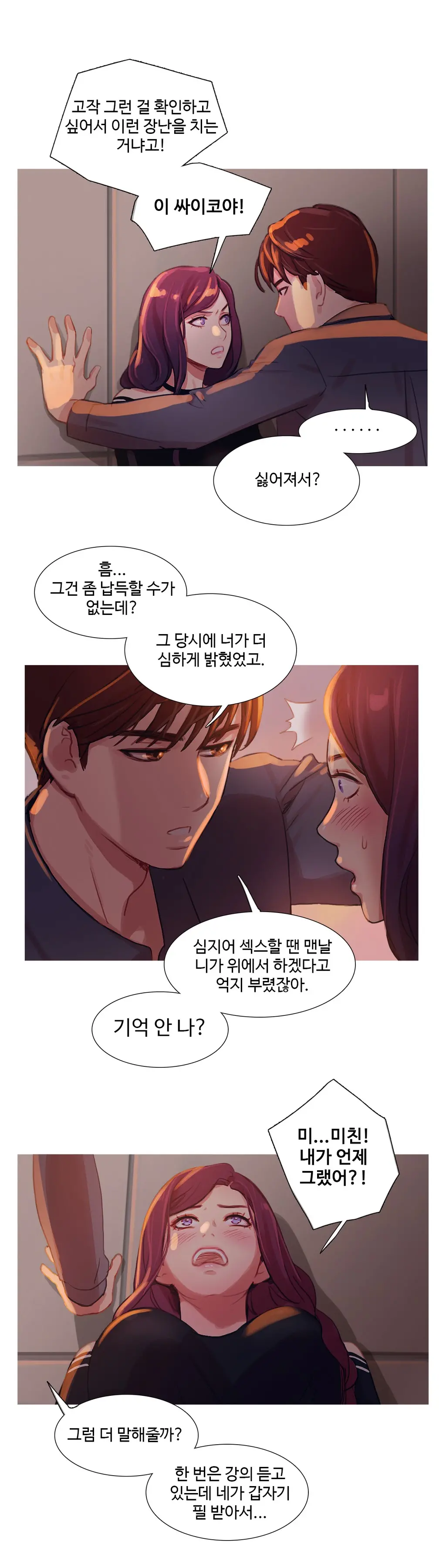 웹툰 이미지 400