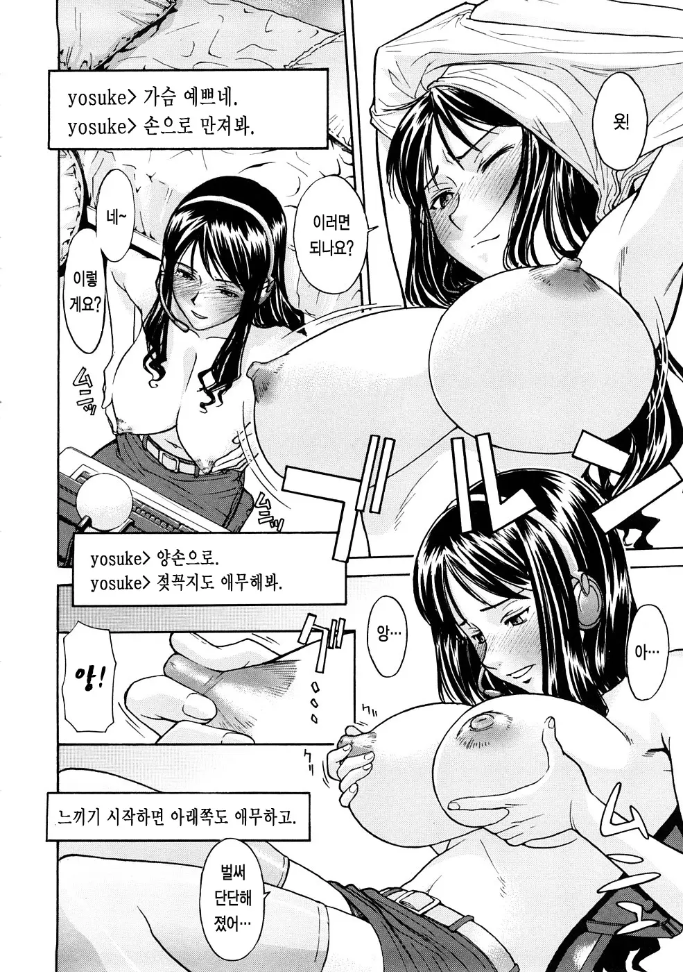 웹툰 이미지 148