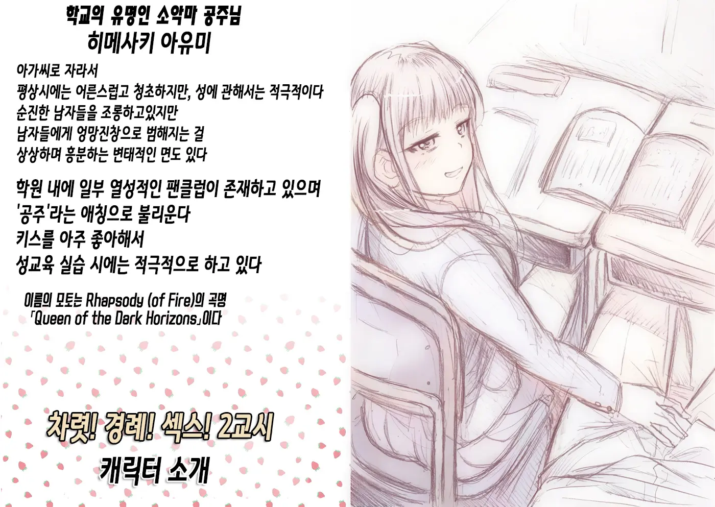 웹툰 이미지 465