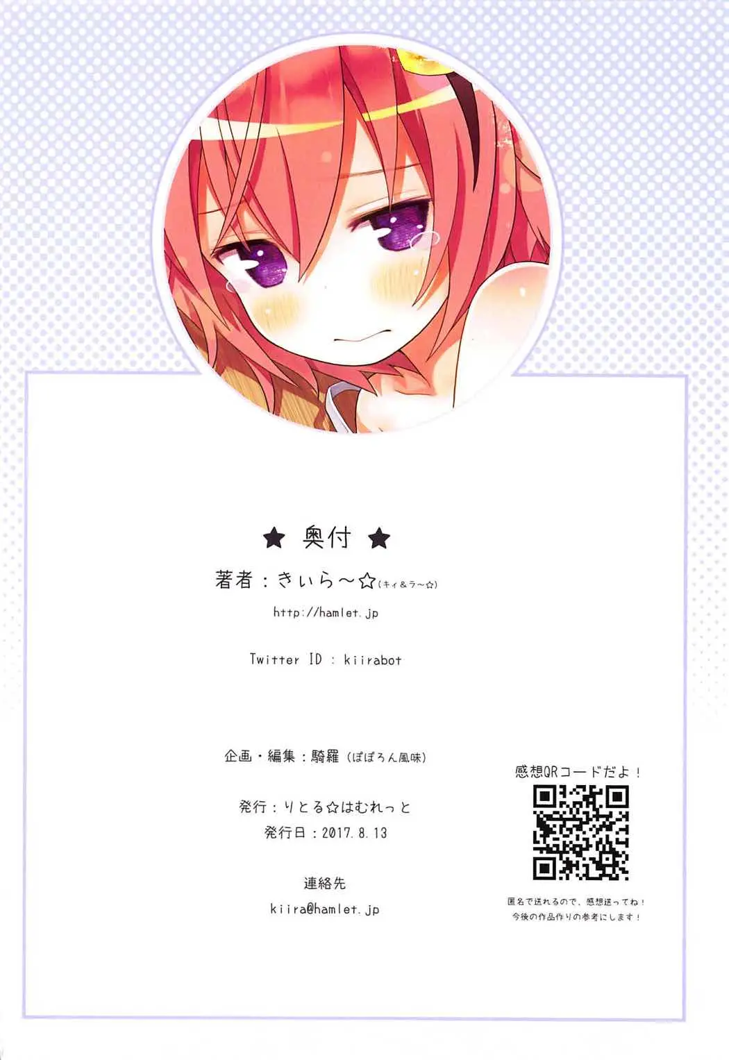 웹툰 이미지 32