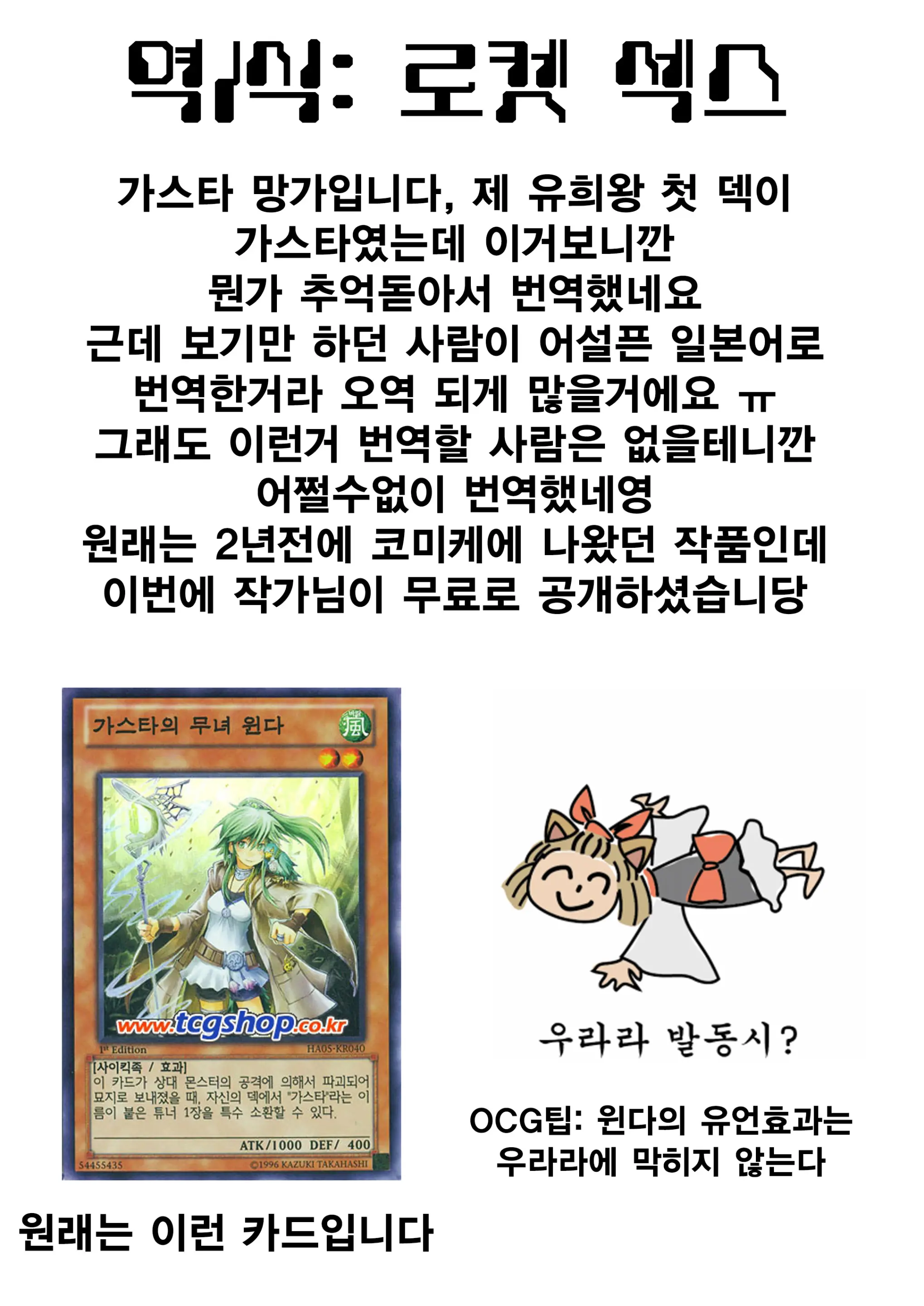 웹툰 이미지 17