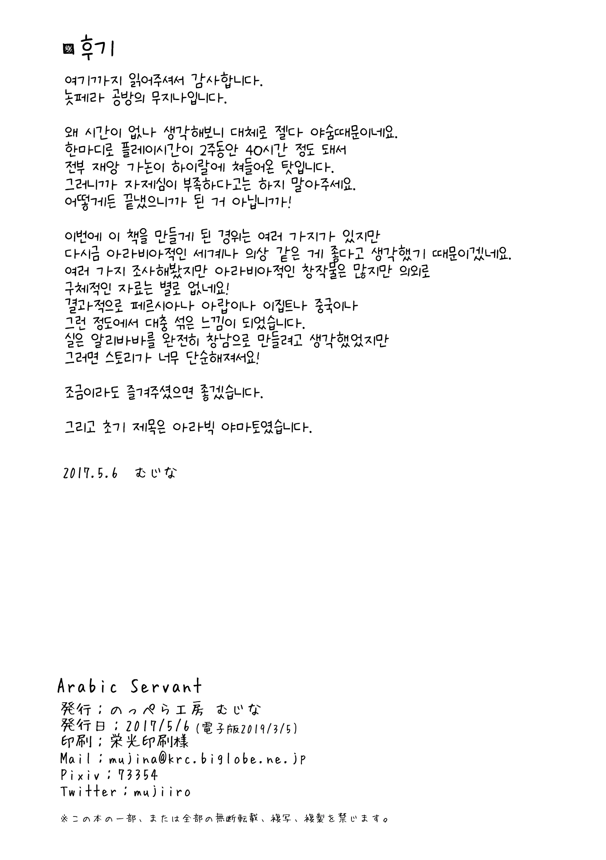 웹툰 이미지 41