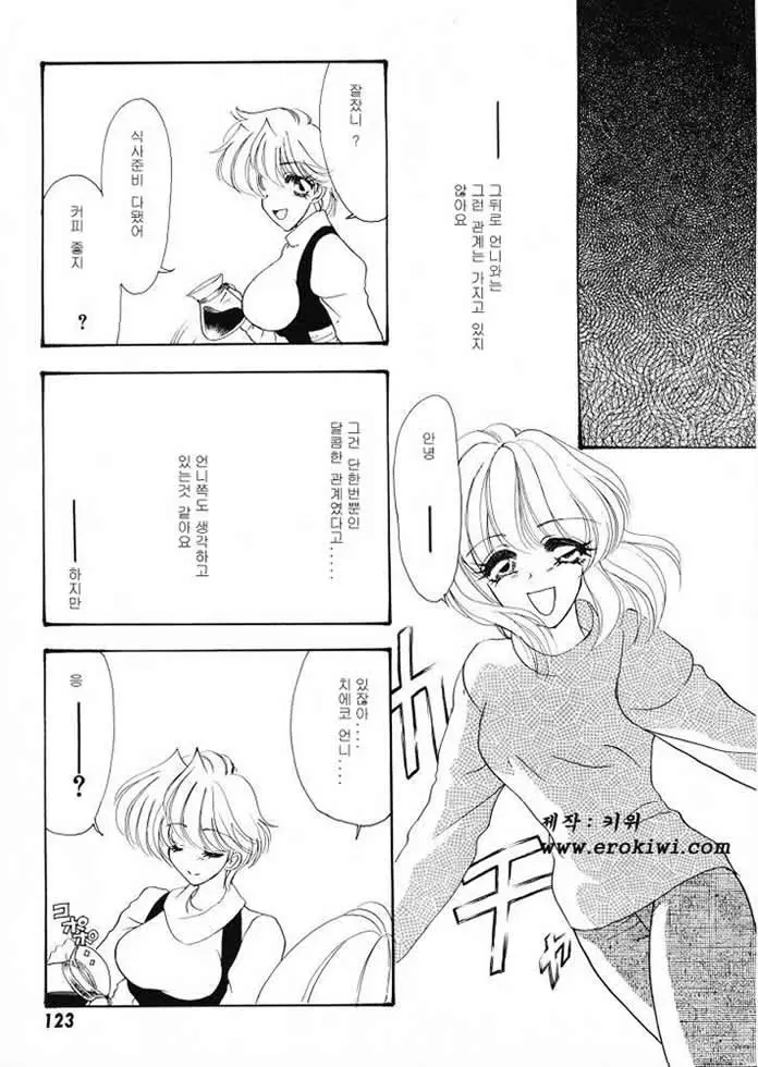 웹툰 이미지 124