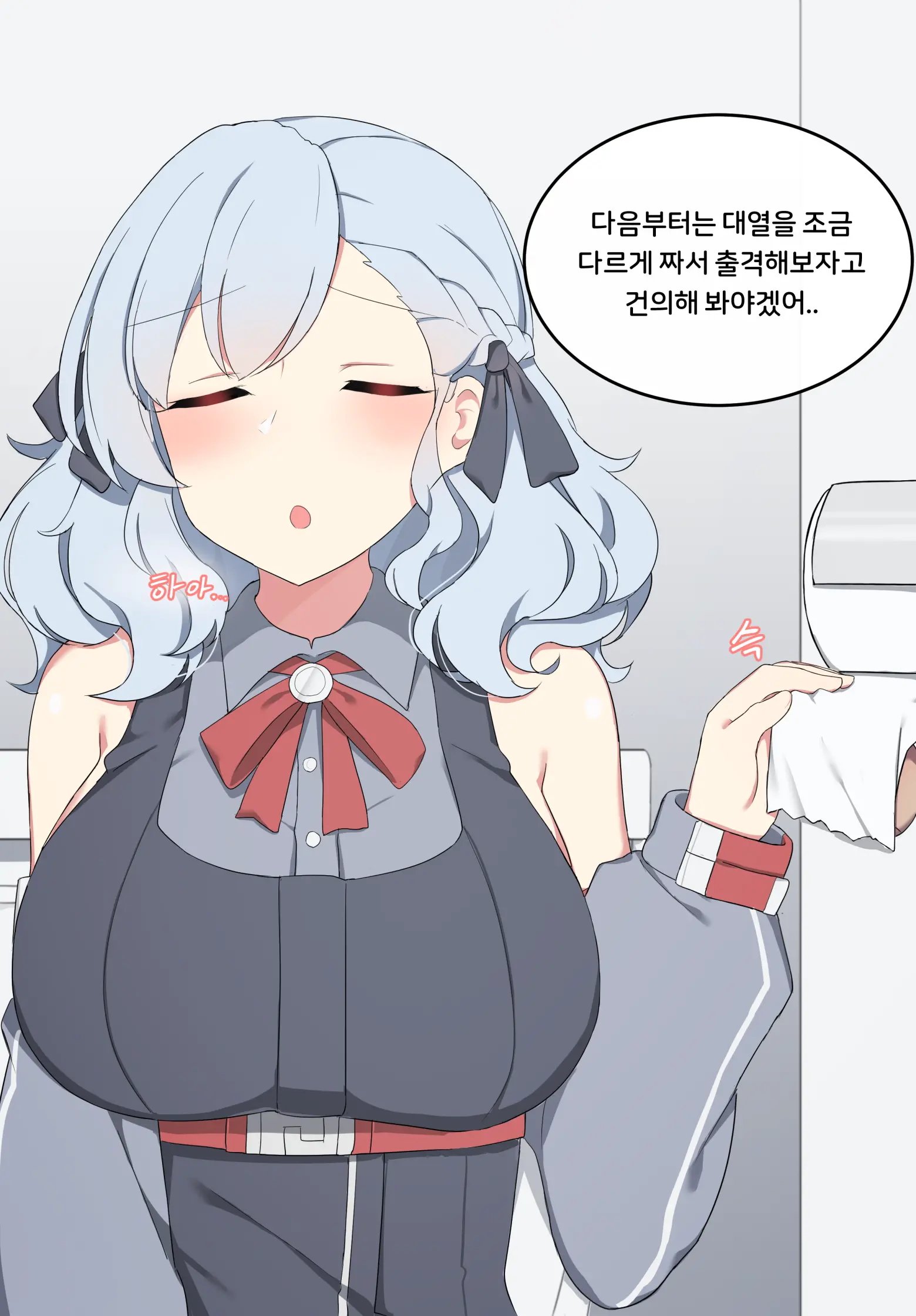 웹툰 이미지 2