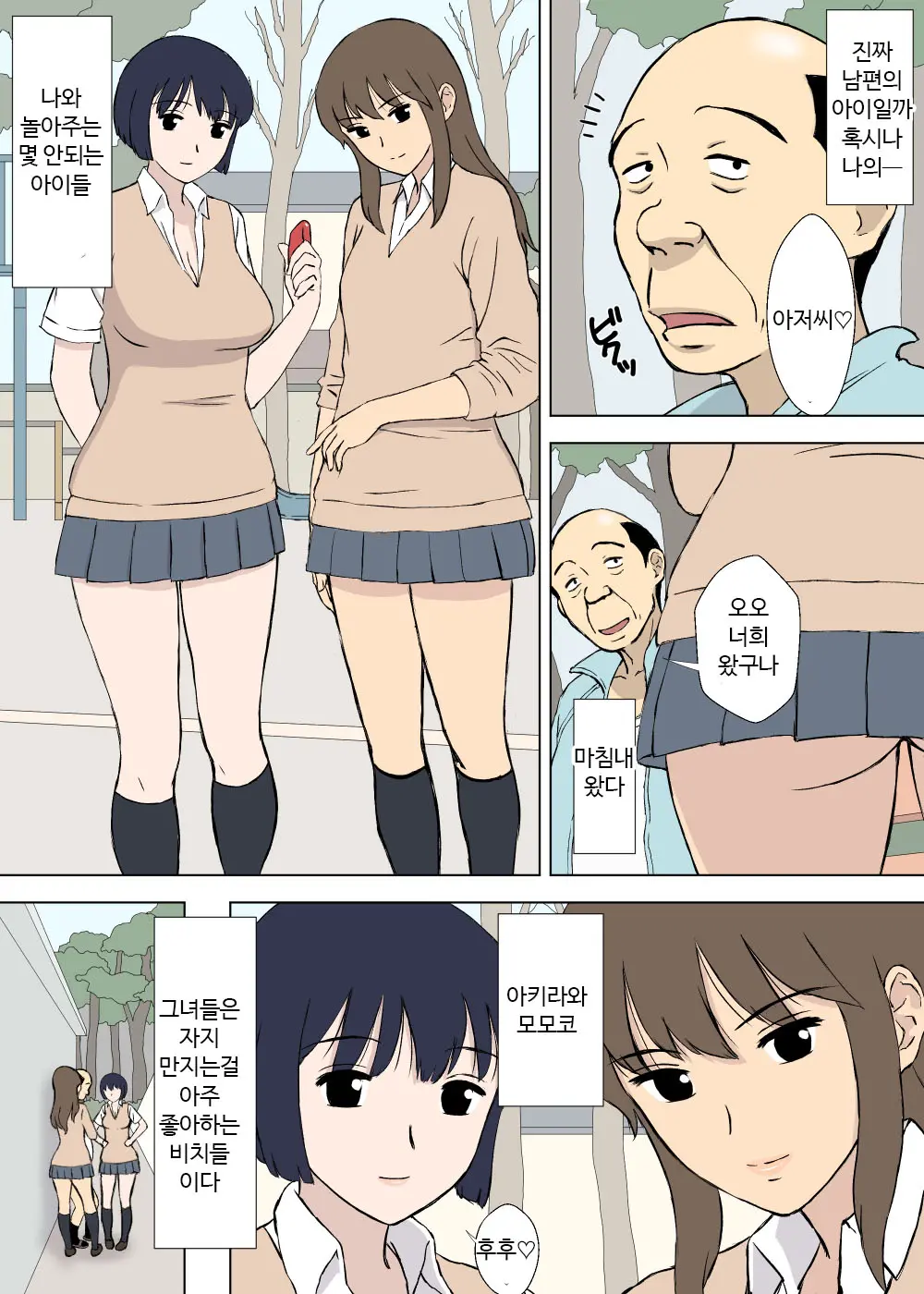 웹툰 이미지 5
