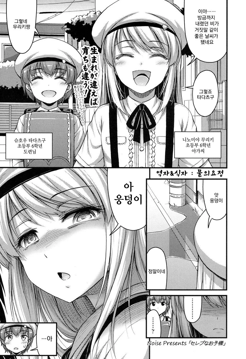 웹툰 이미지 0