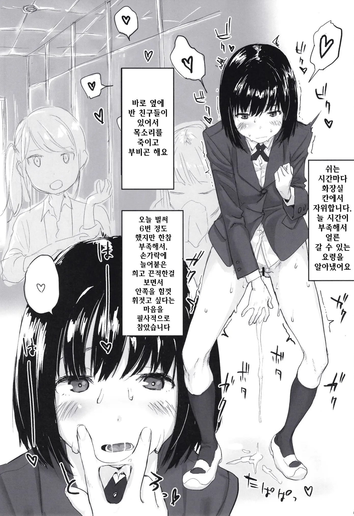 웹툰 이미지 4