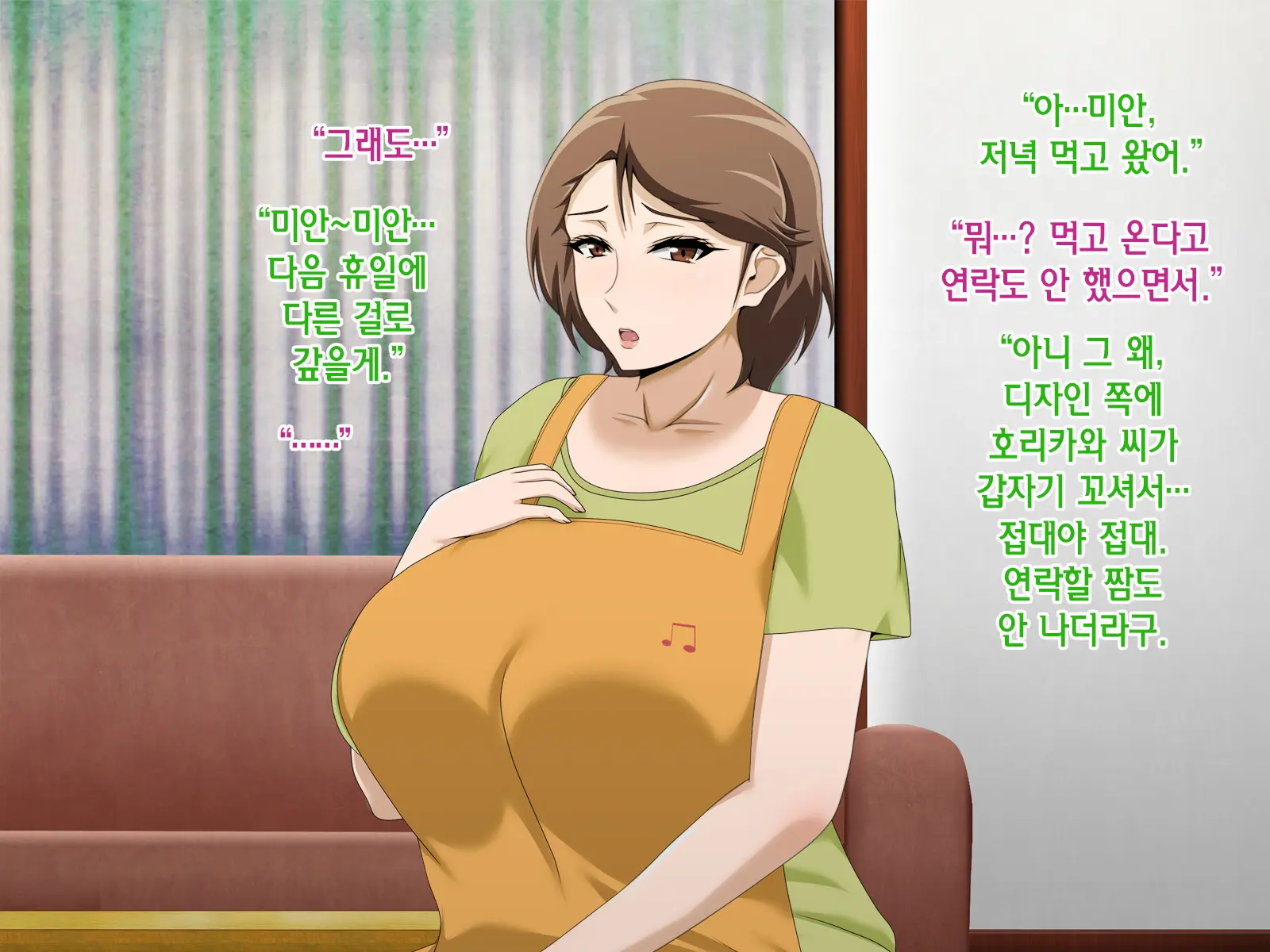 웹툰 이미지 275