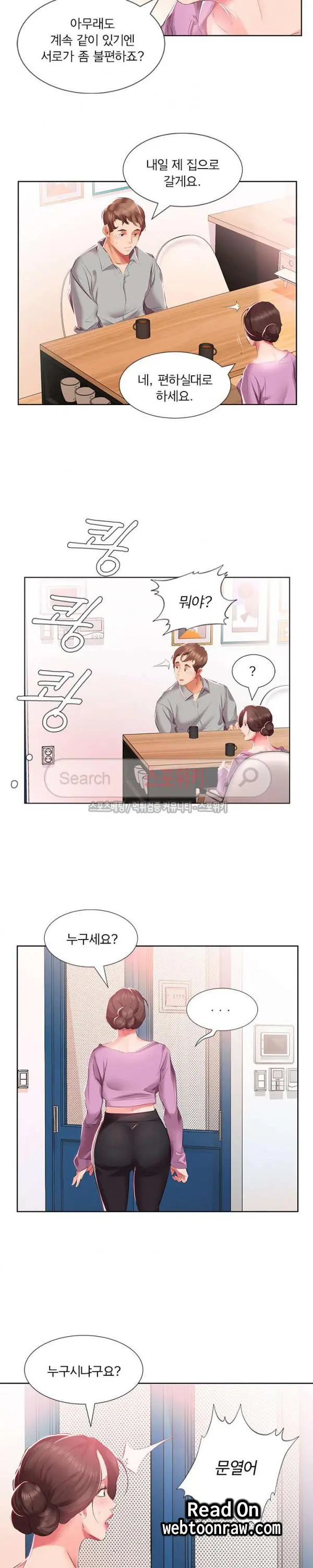 웹툰 이미지 52