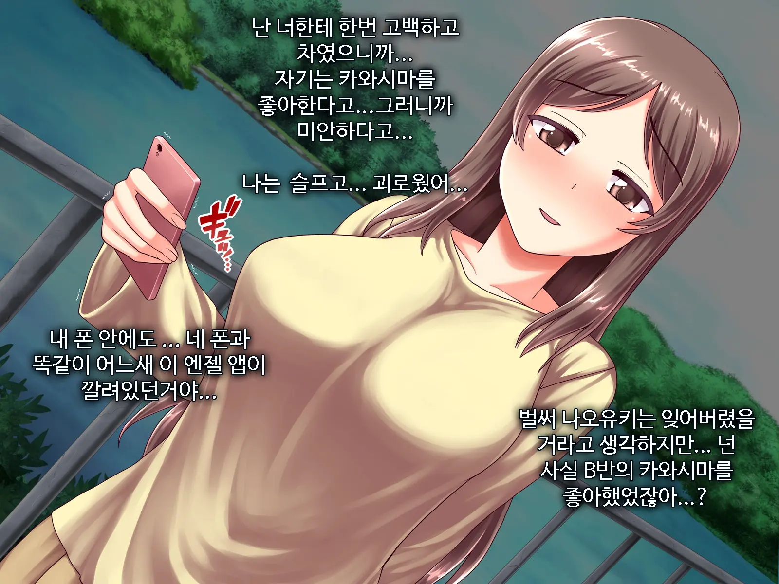 웹툰 이미지 273