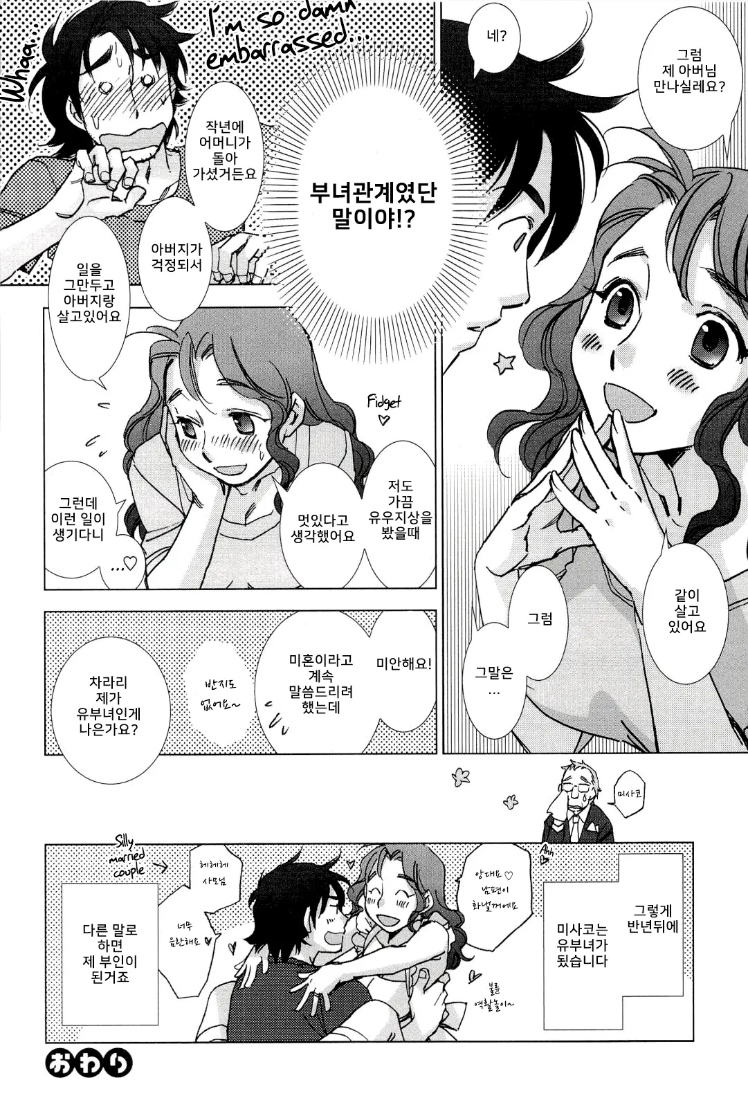 웹툰 이미지 18