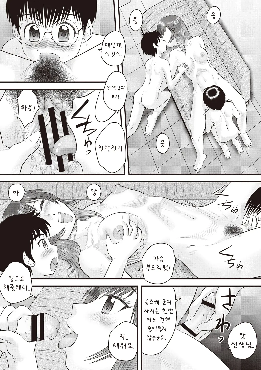 웹툰 이미지 44