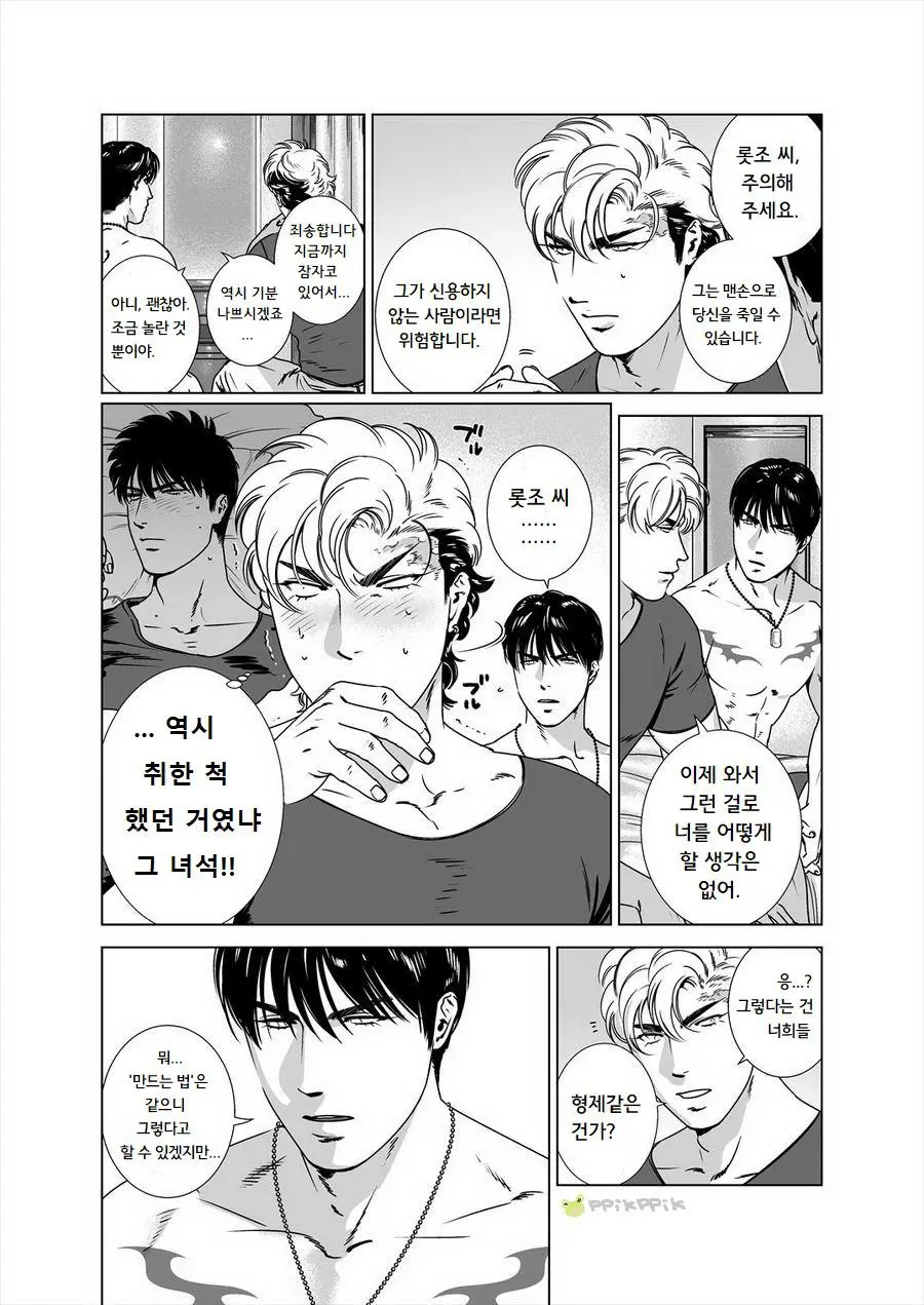 웹툰 이미지 28