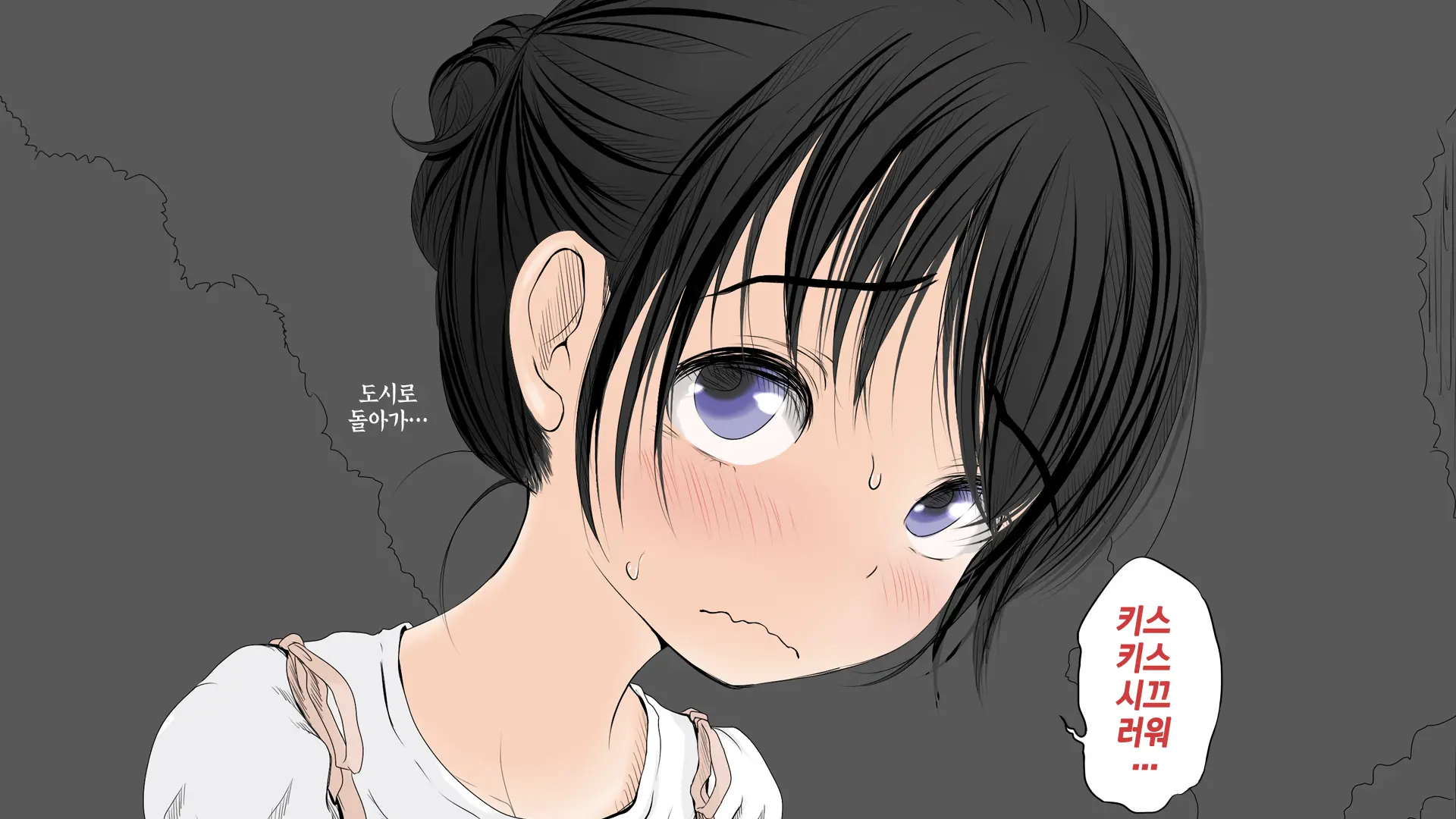 웹툰 이미지 118
