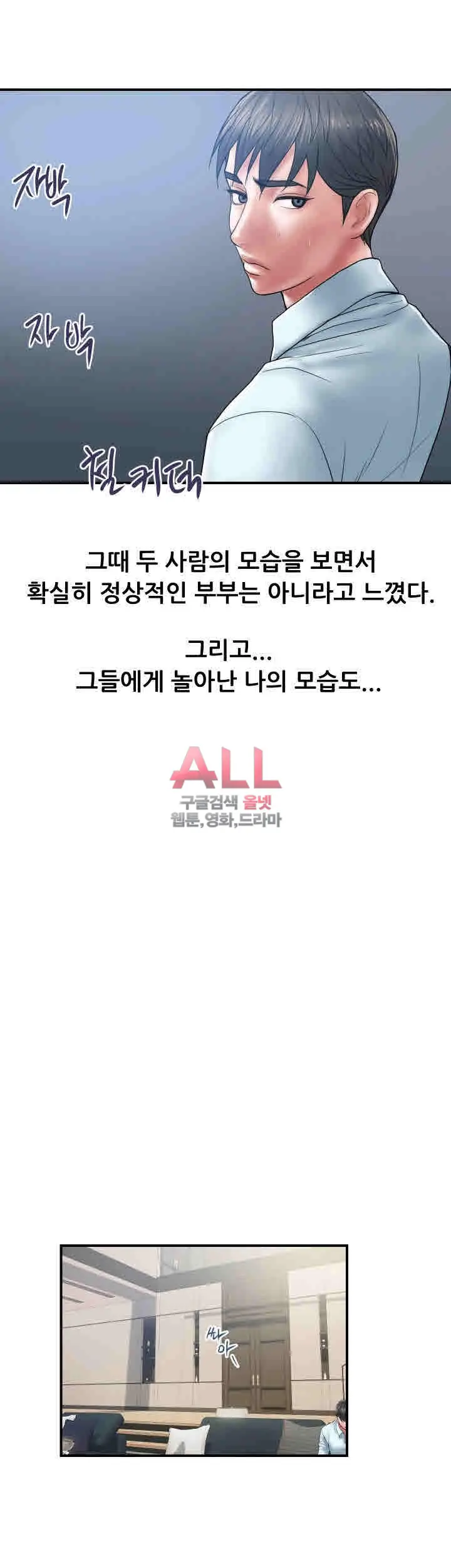 웹툰 이미지 56