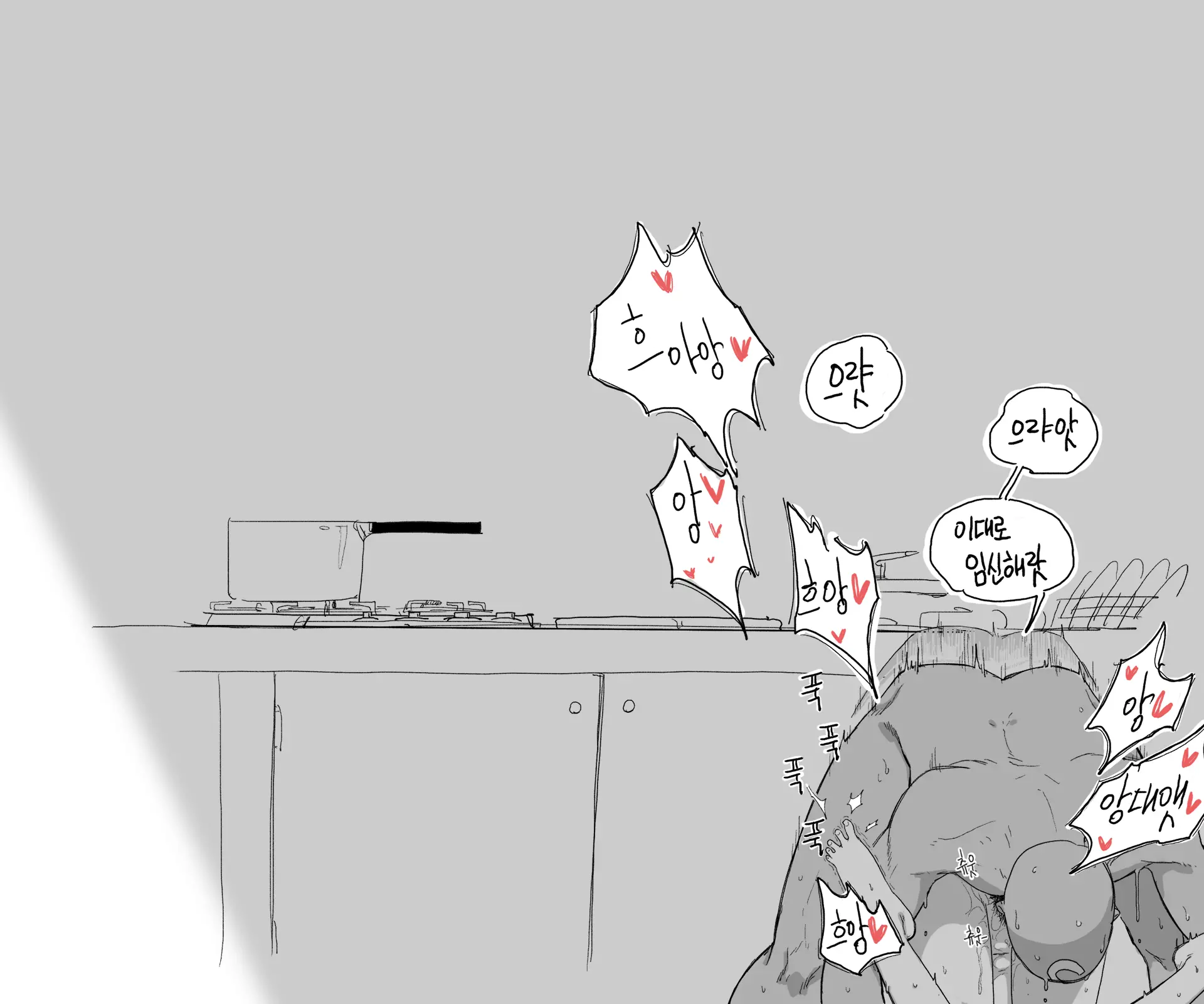 웹툰 이미지 16