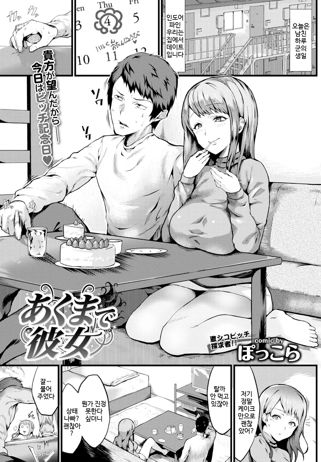 웹툰 이미지 0