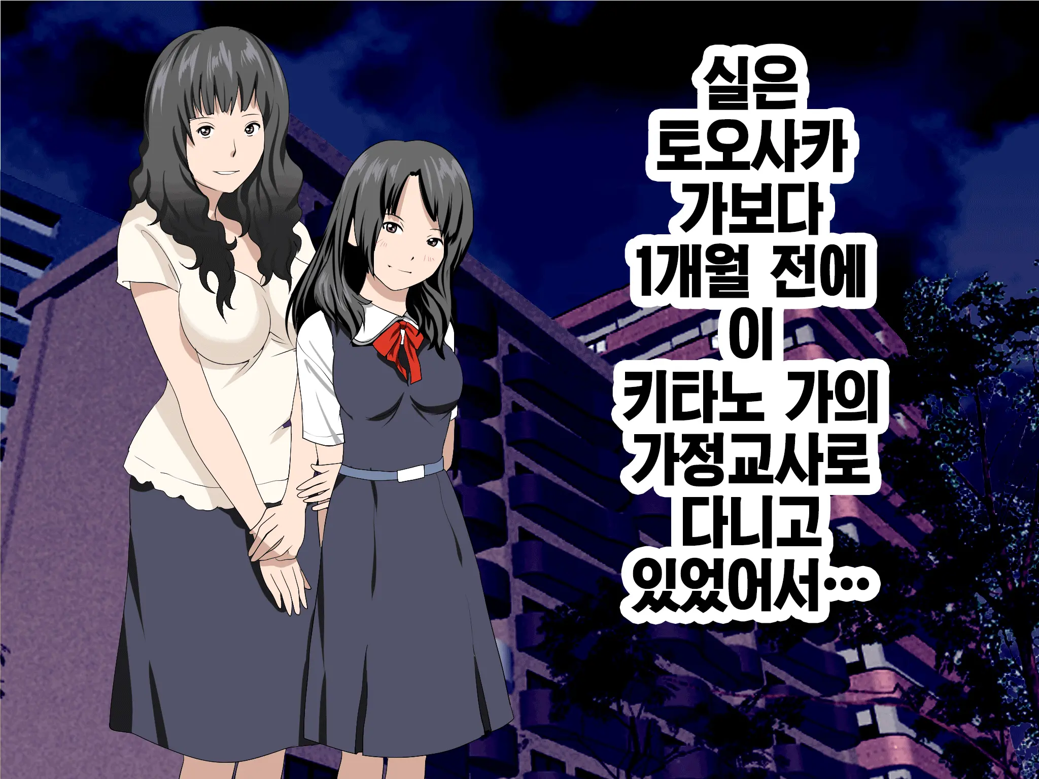웹툰 이미지 146
