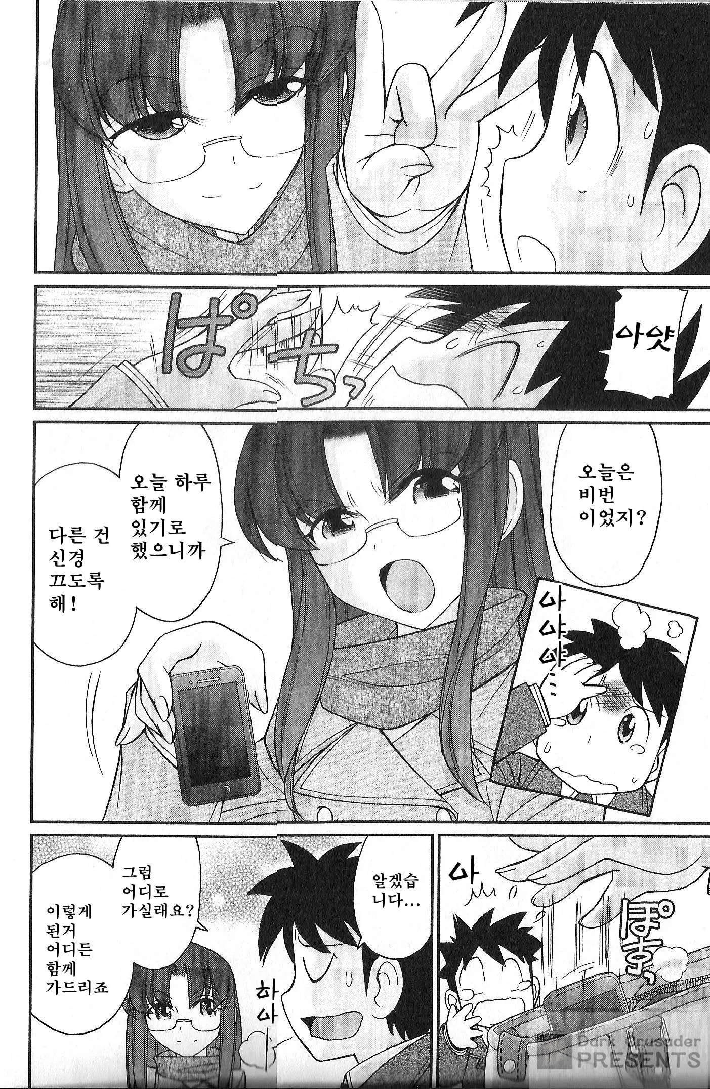 웹툰 이미지 95