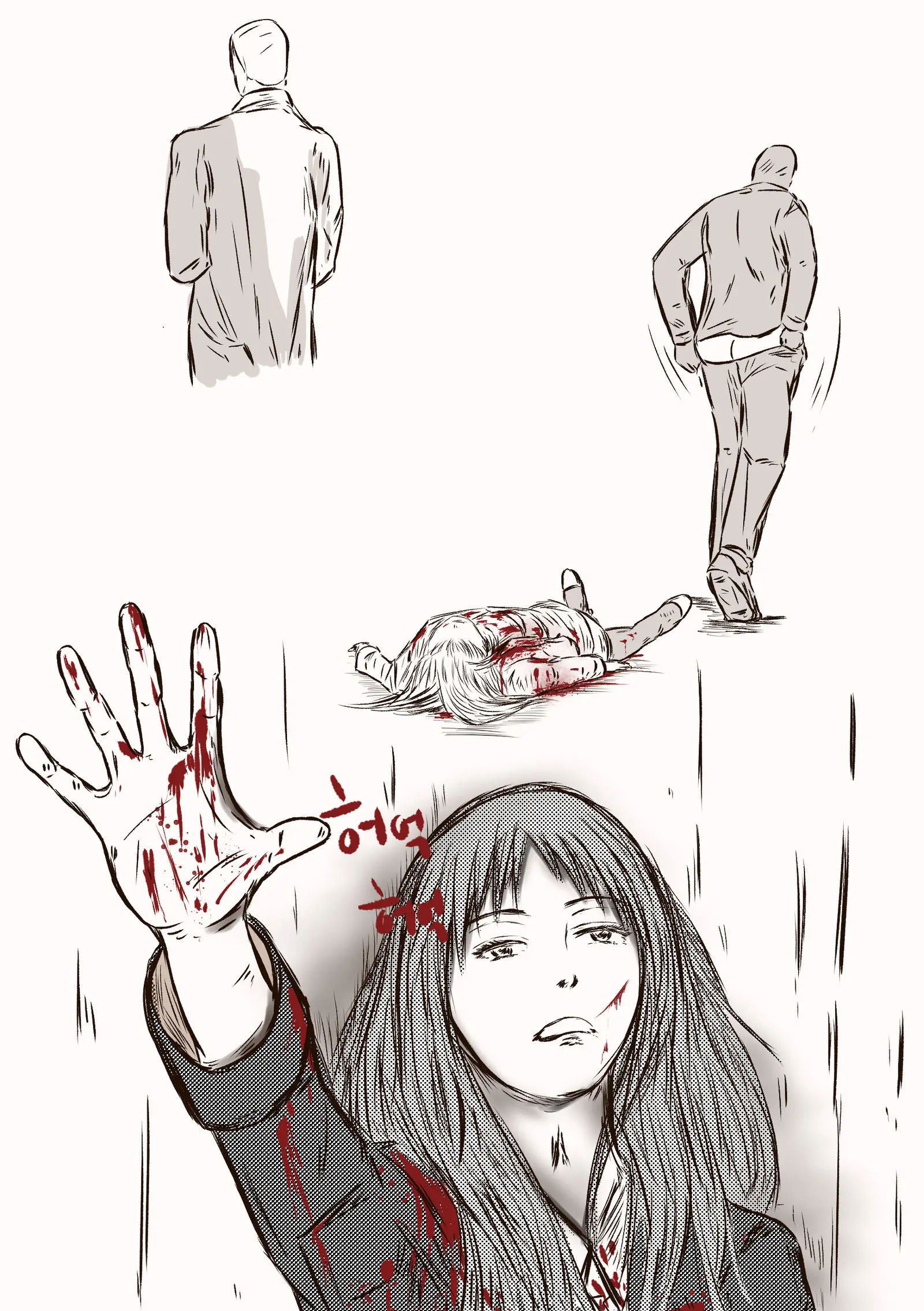 웹툰 이미지 23