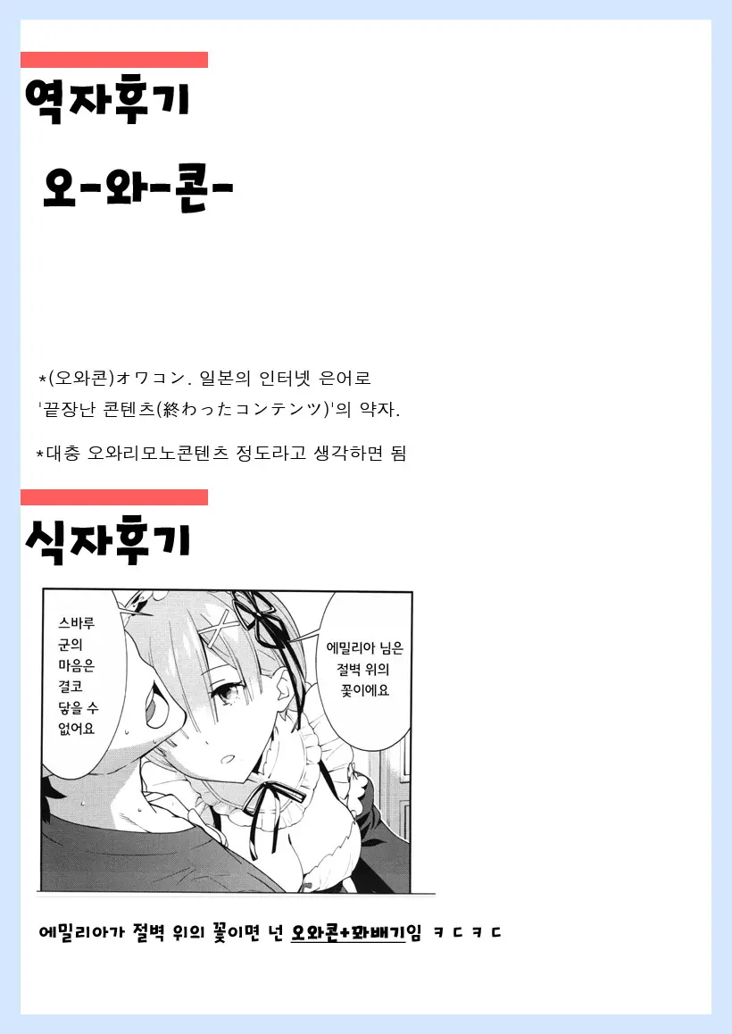 웹툰 이미지 27