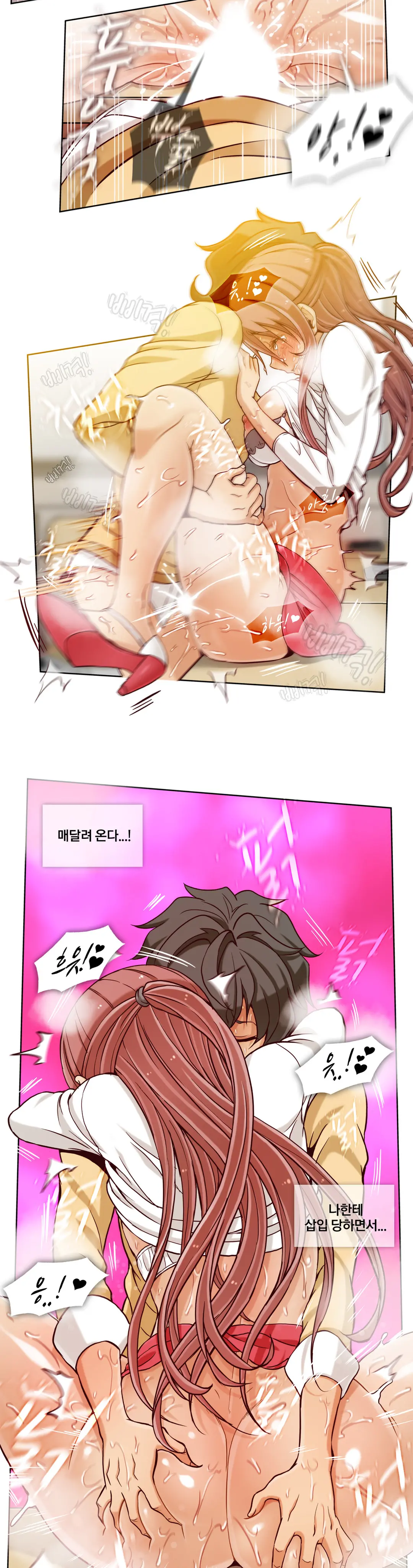 웹툰 이미지 125