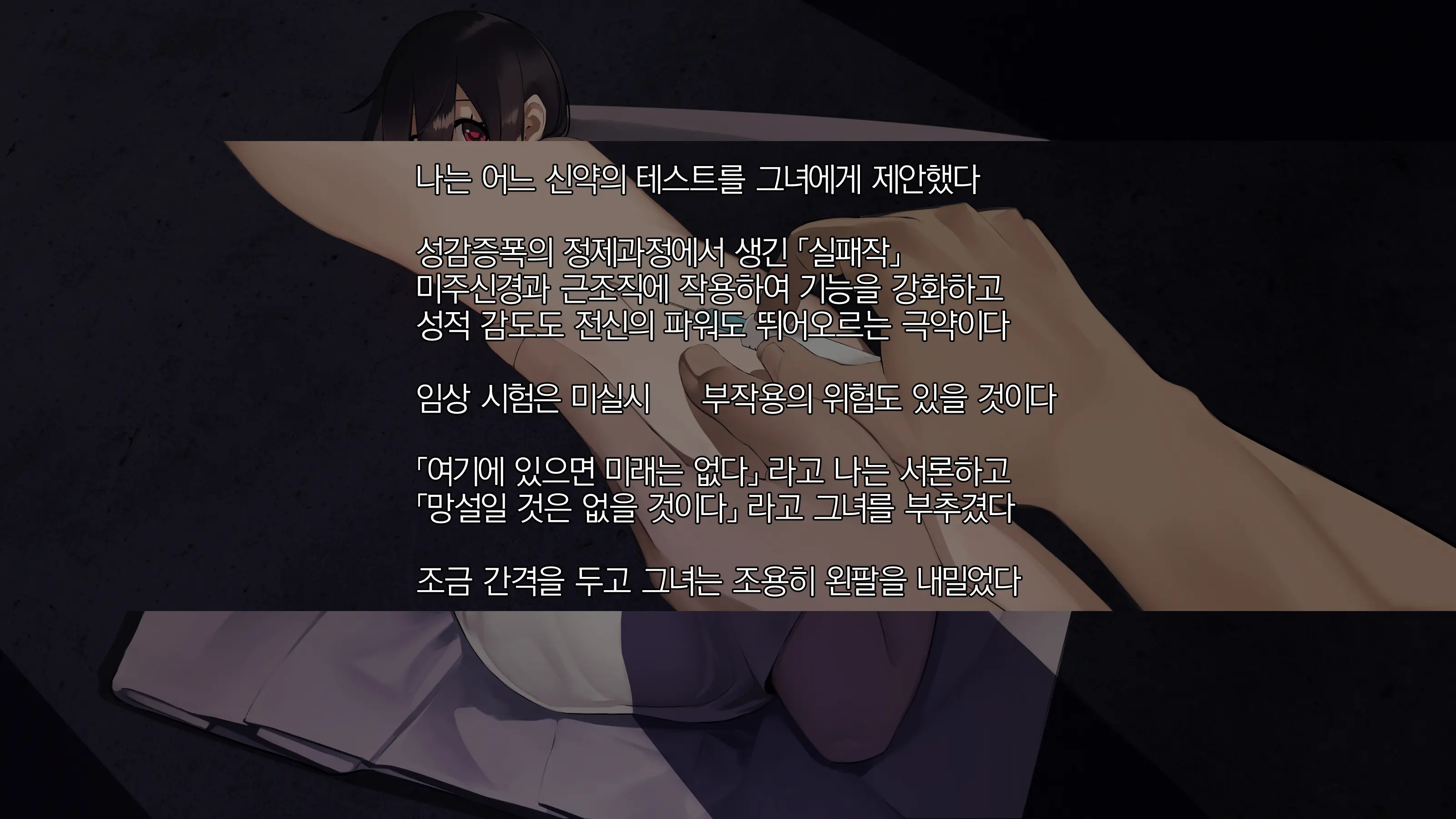 웹툰 이미지 14