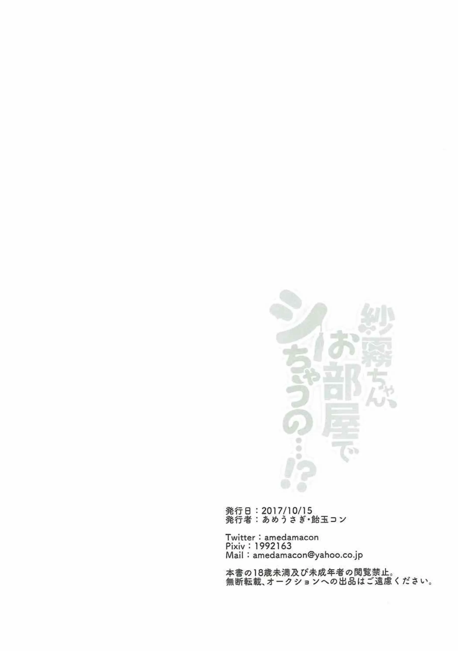 웹툰 이미지 17
