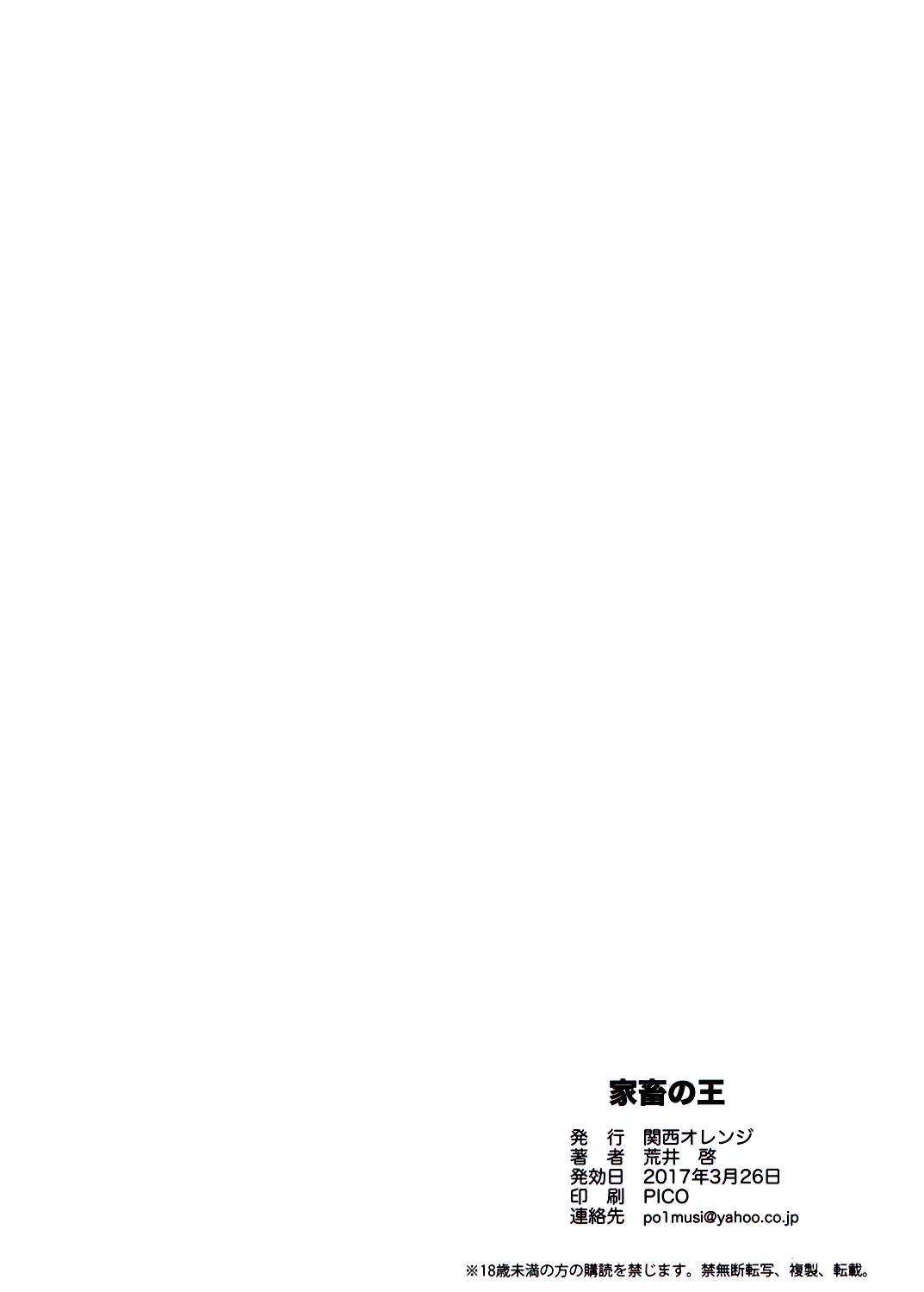 웹툰 이미지 57