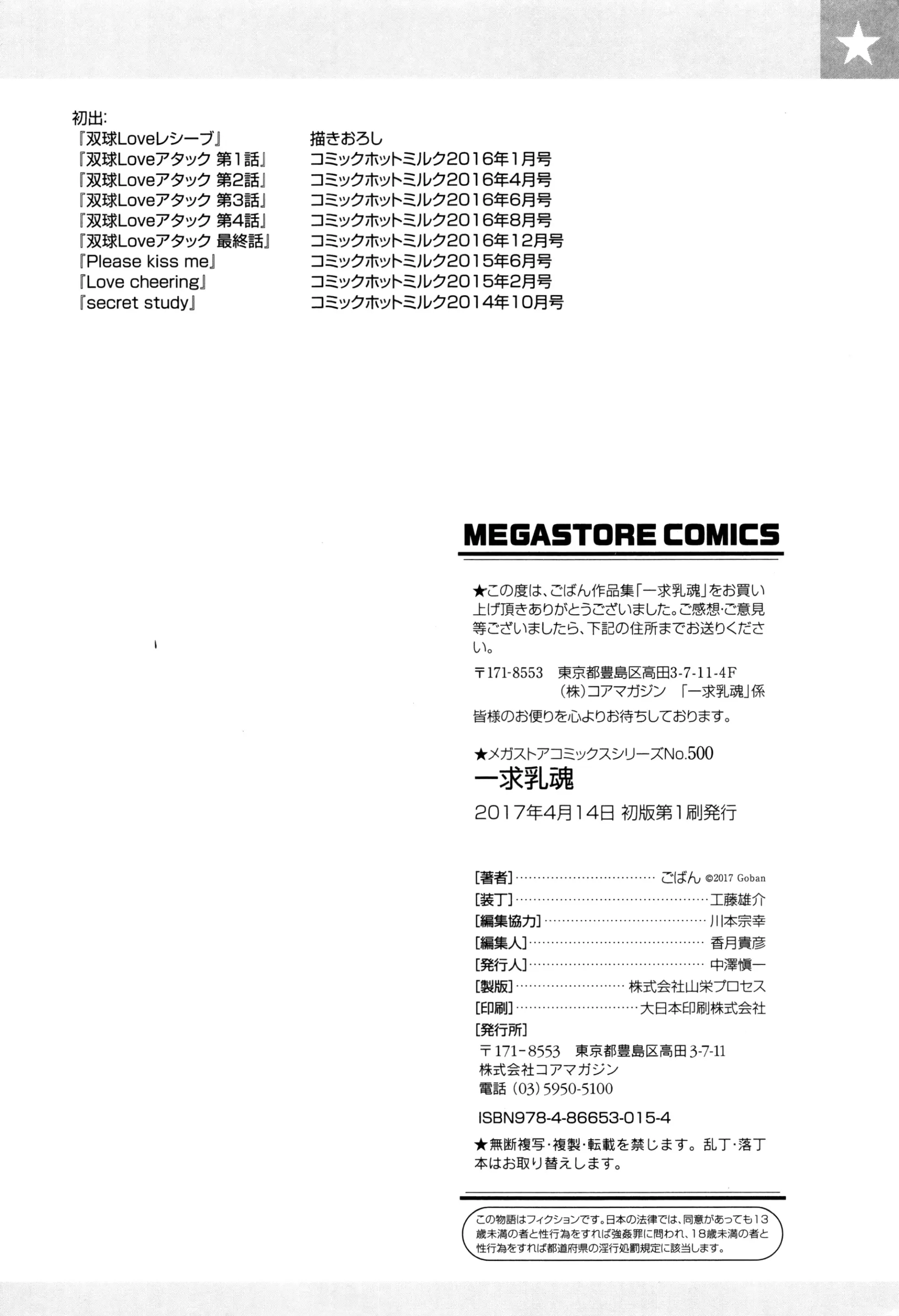 웹툰 이미지 238
