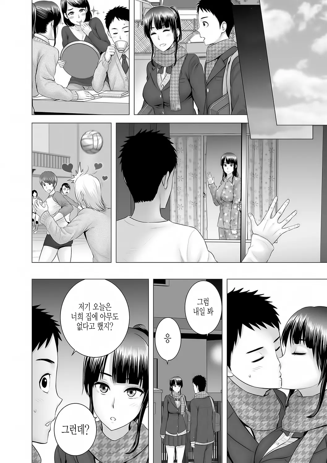 웹툰 이미지 170