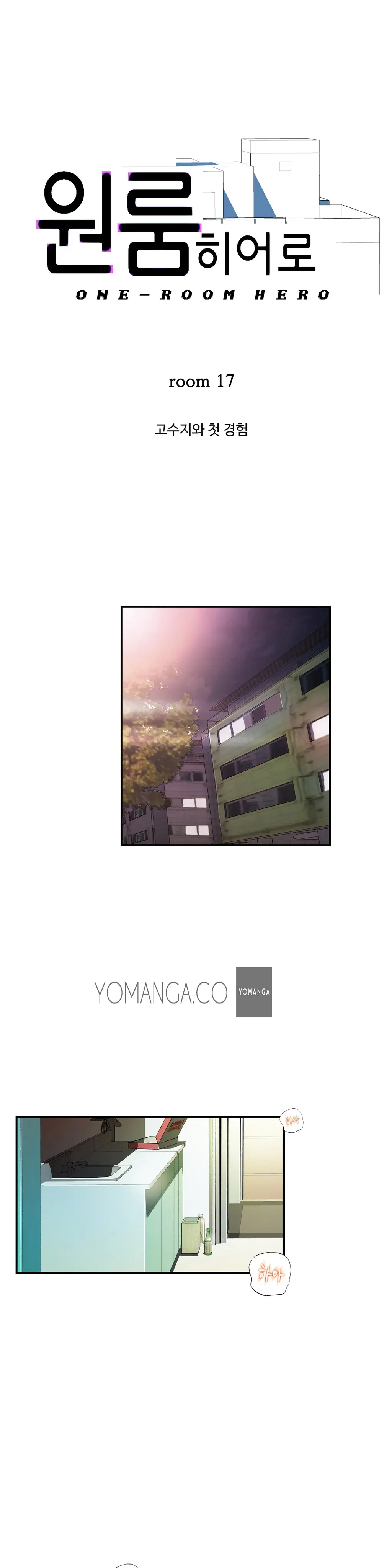 웹툰 이미지 465