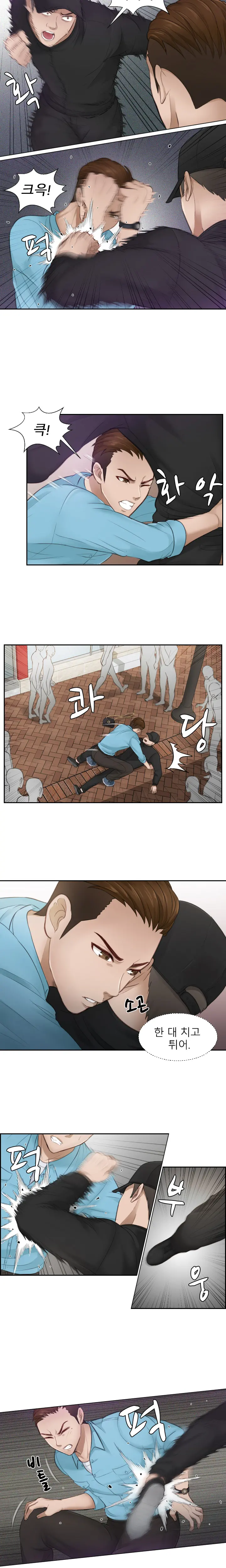 웹툰 이미지 32