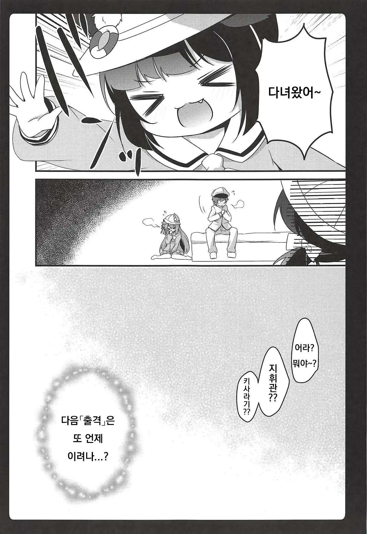 웹툰 이미지 13
