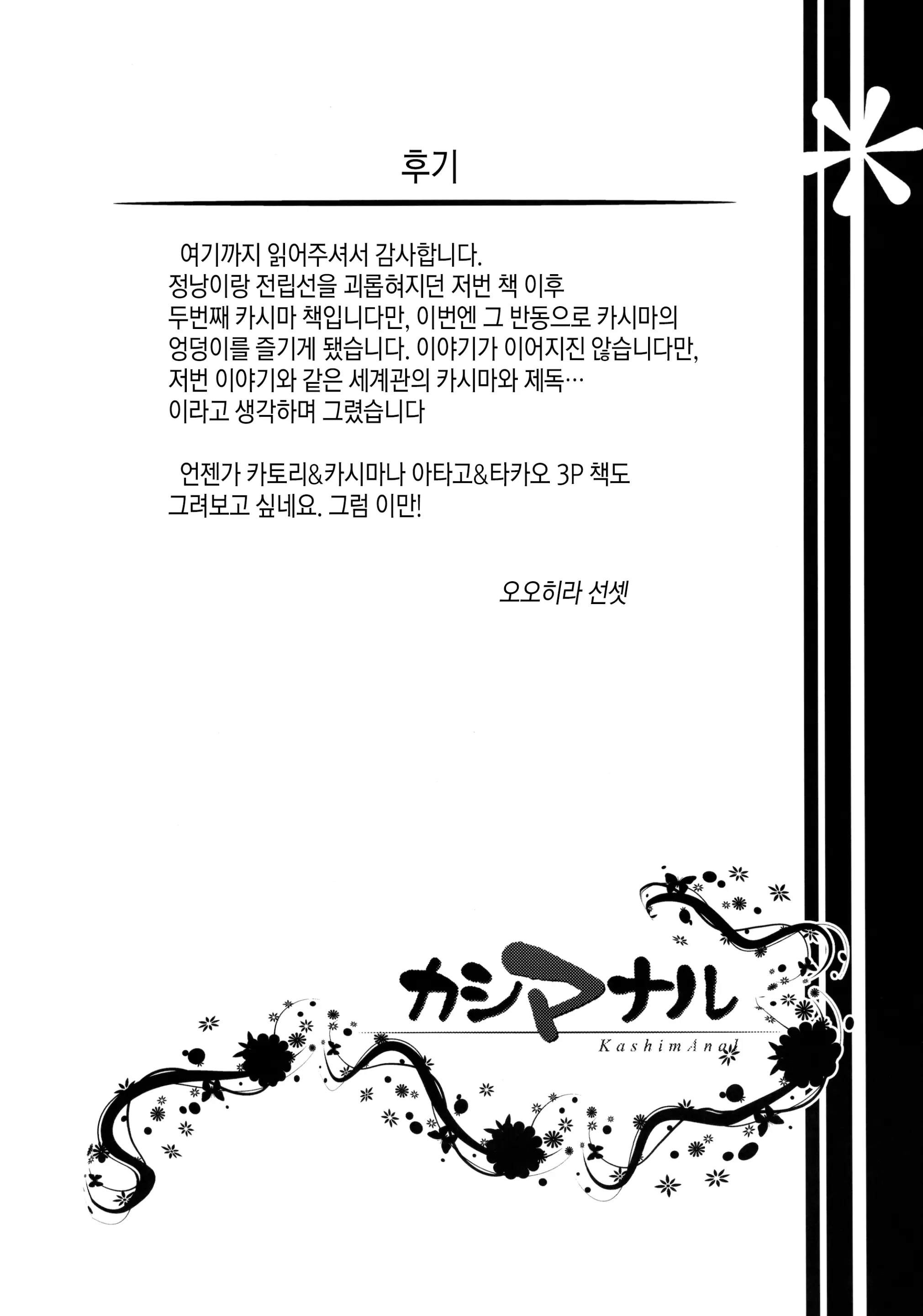 웹툰 이미지 22