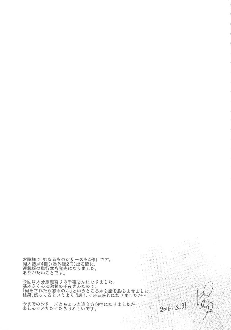 웹툰 이미지 24