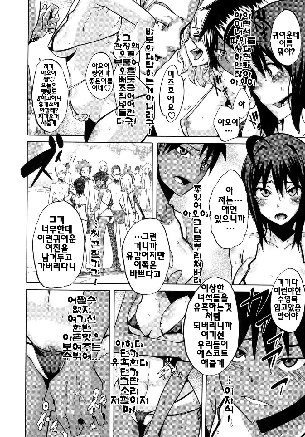 웹툰 이미지 164