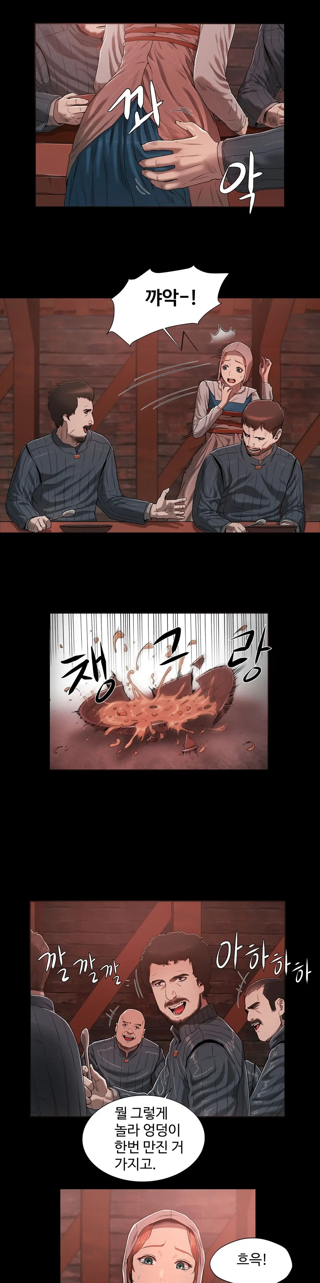 웹툰 이미지 331