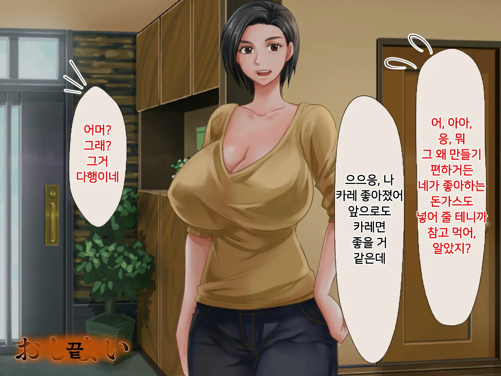 웹툰 이미지 188