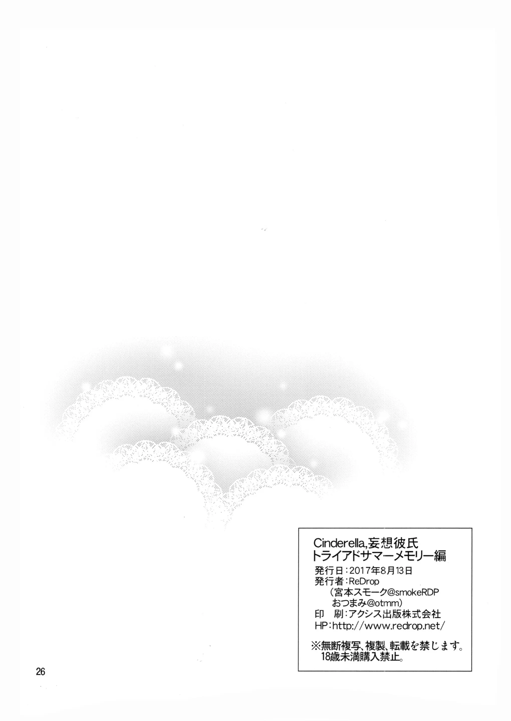 웹툰 이미지 26