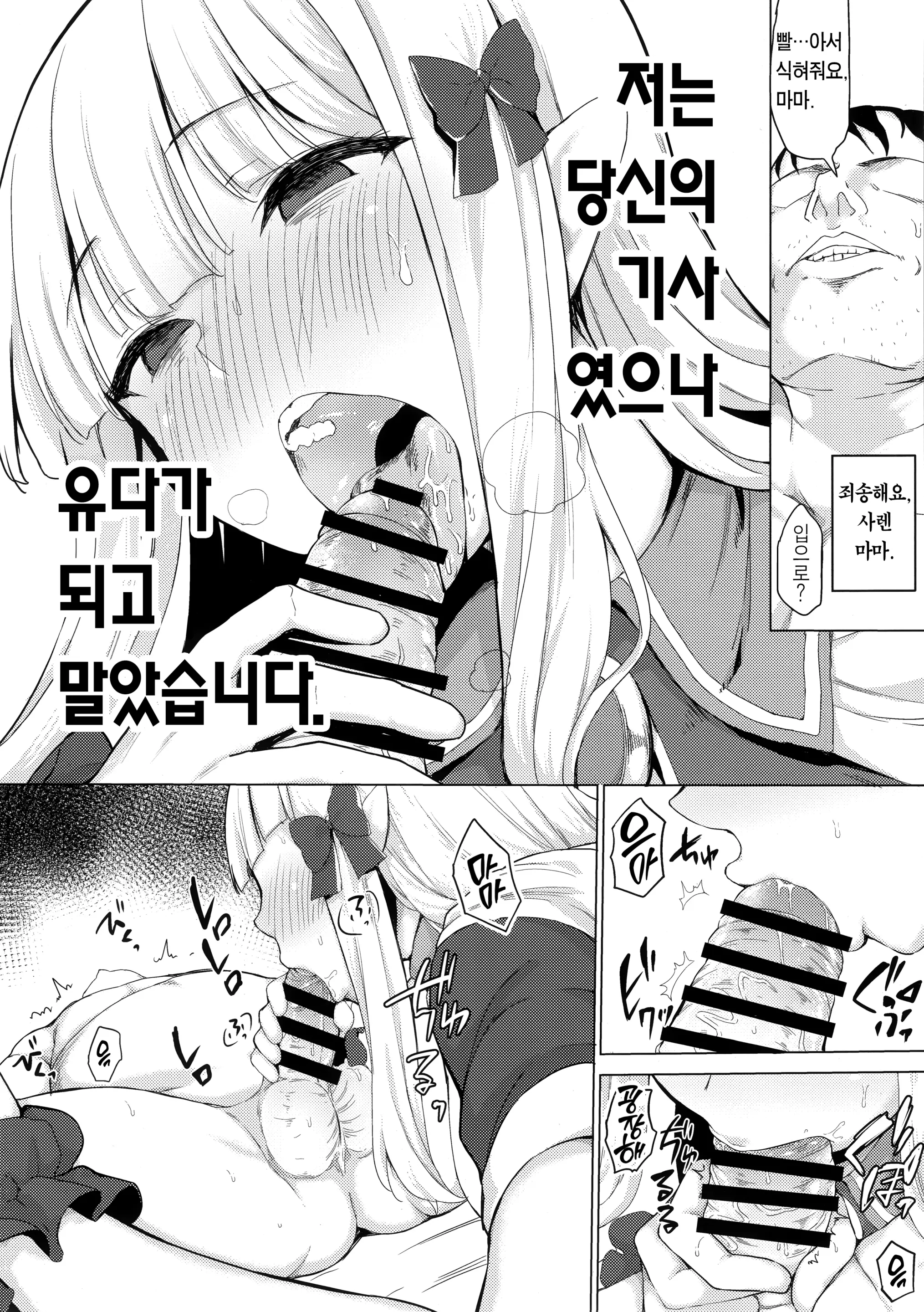 웹툰 이미지 13