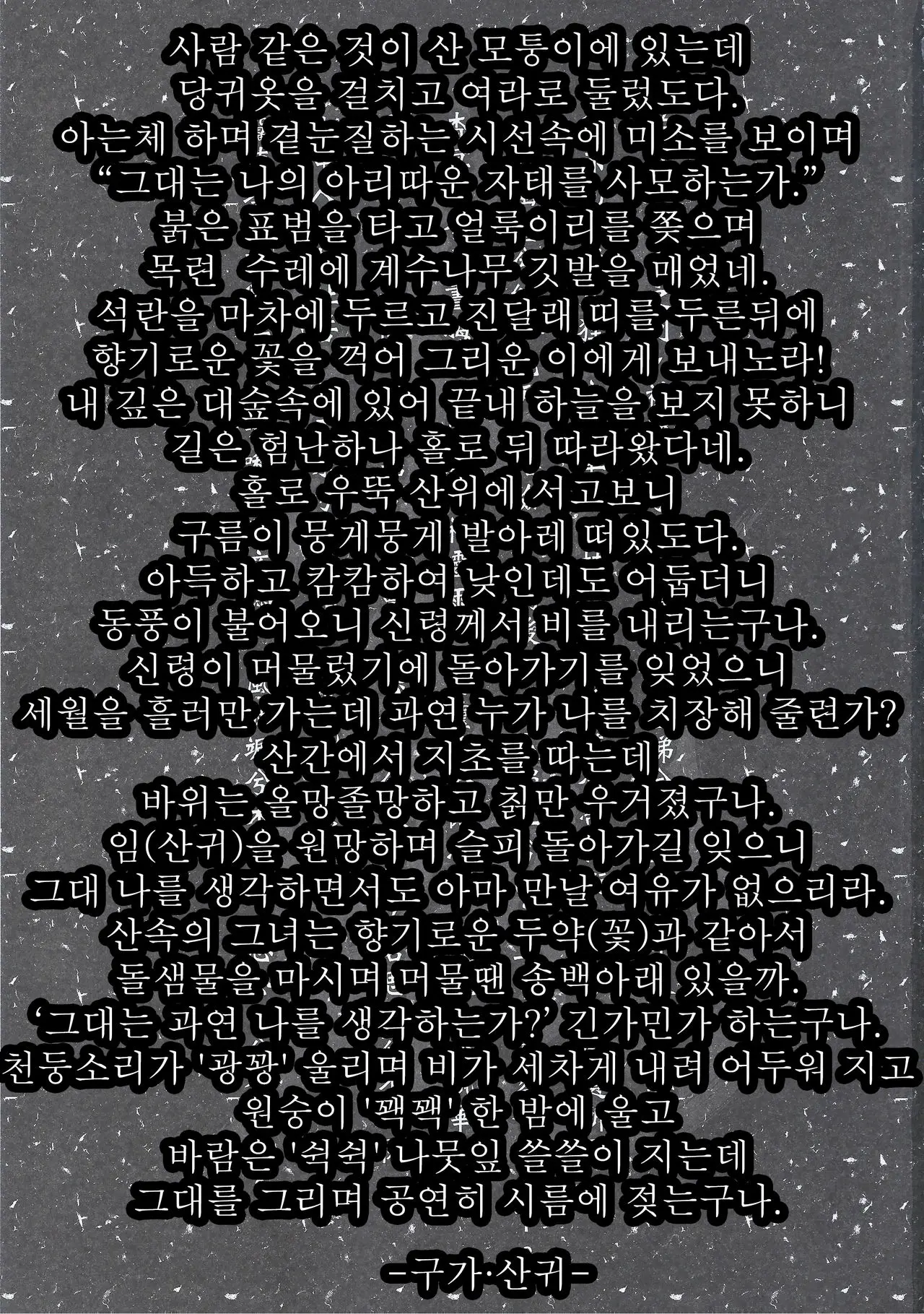 웹툰 이미지 1