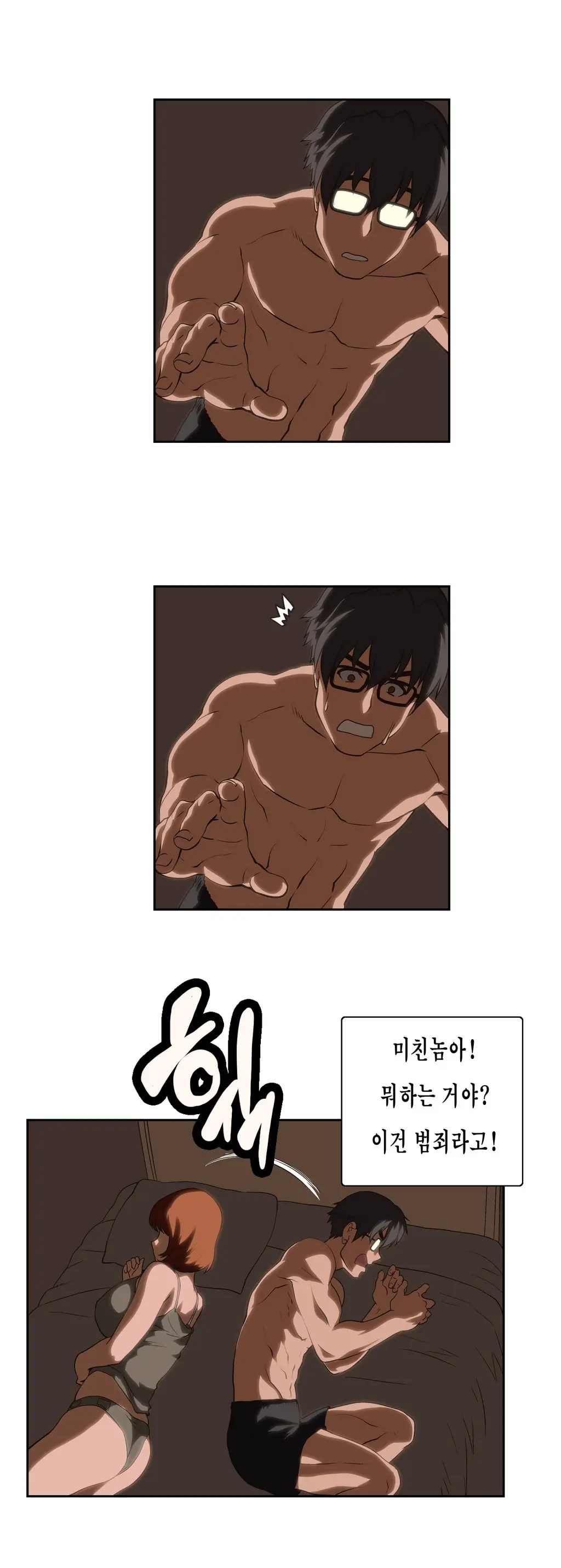 웹툰 이미지 436