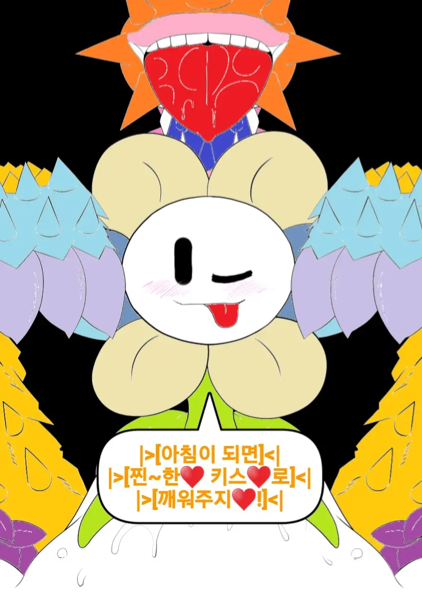 웹툰 이미지 194