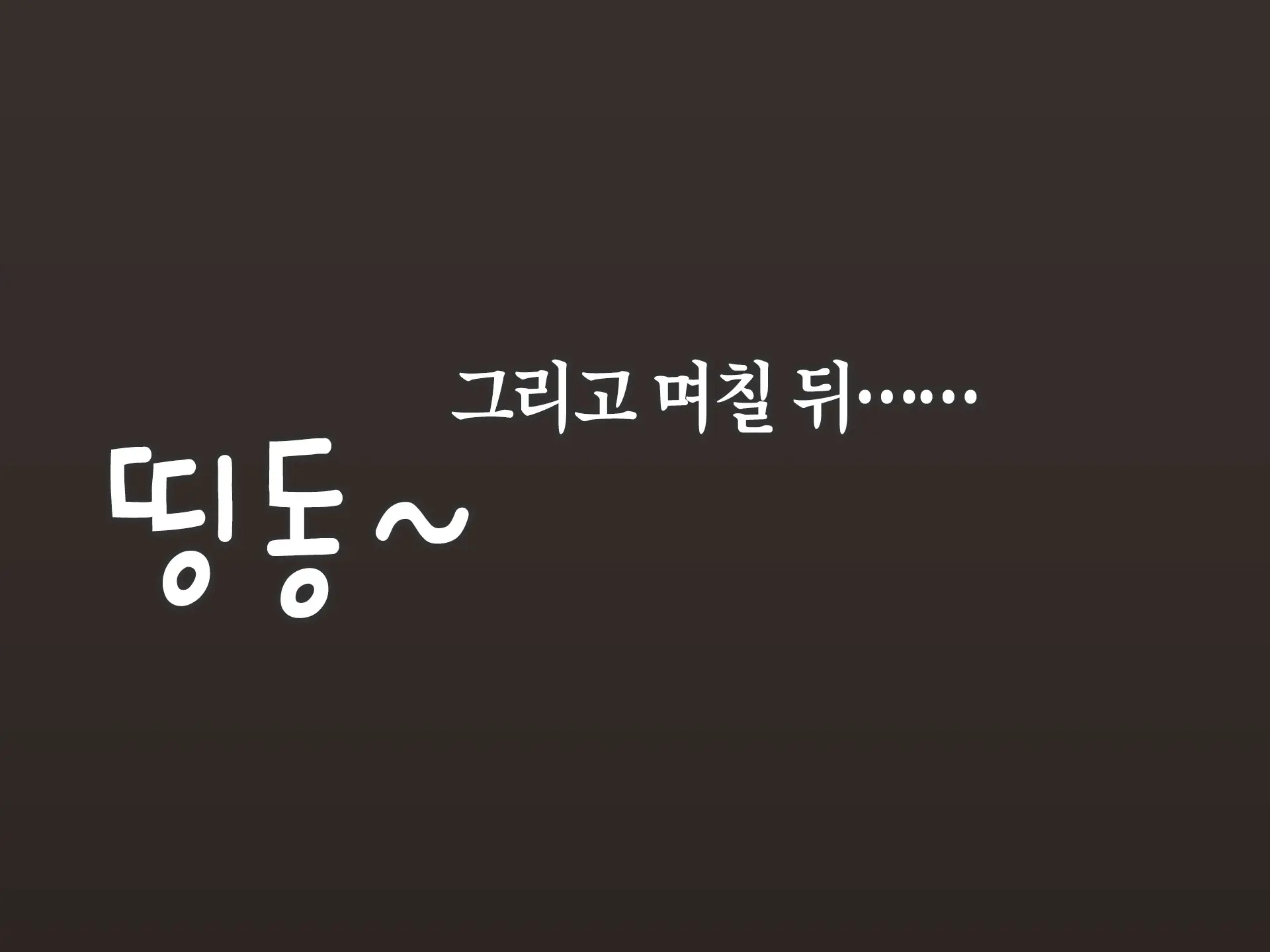 웹툰 이미지 39