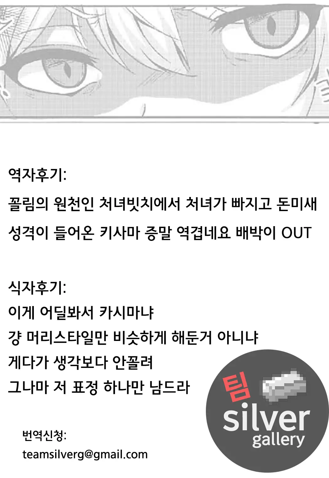 웹툰 이미지 14
