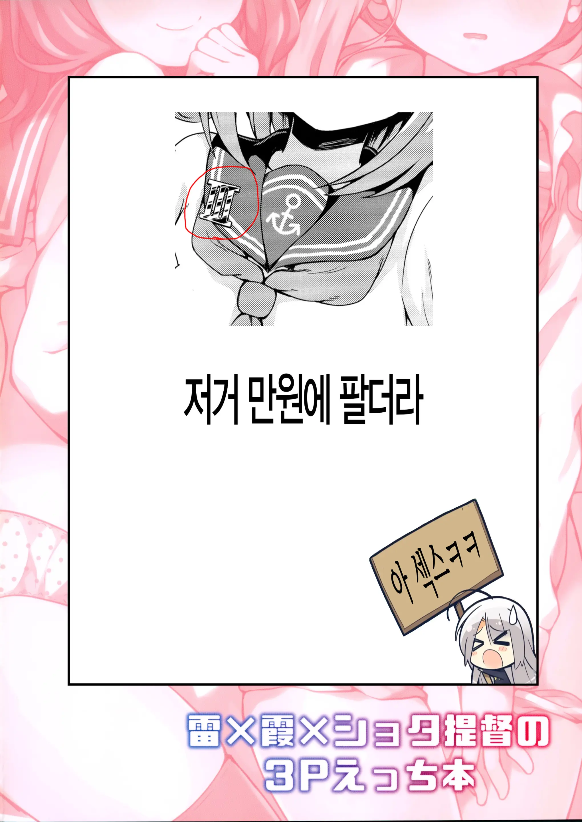 웹툰 이미지 25